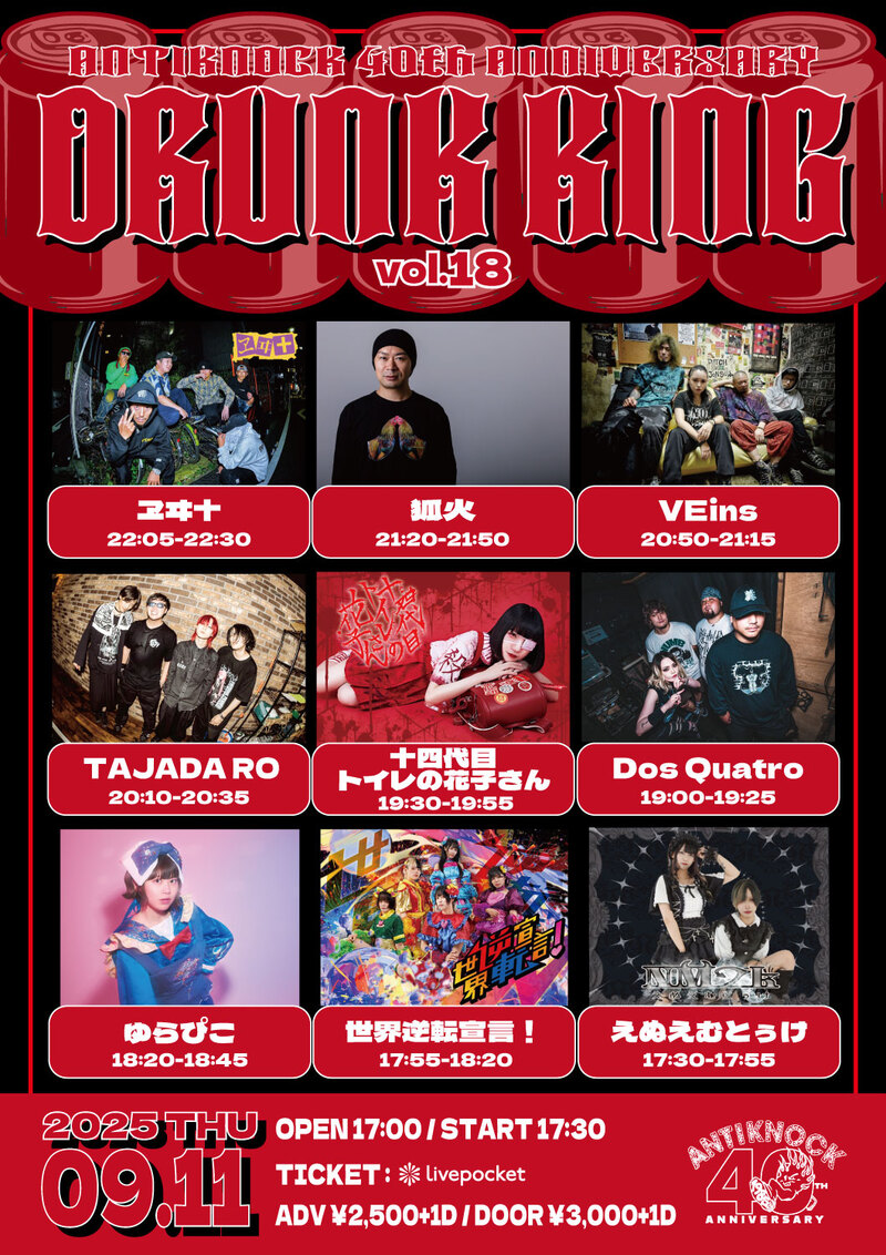 $schedule.caption|escape