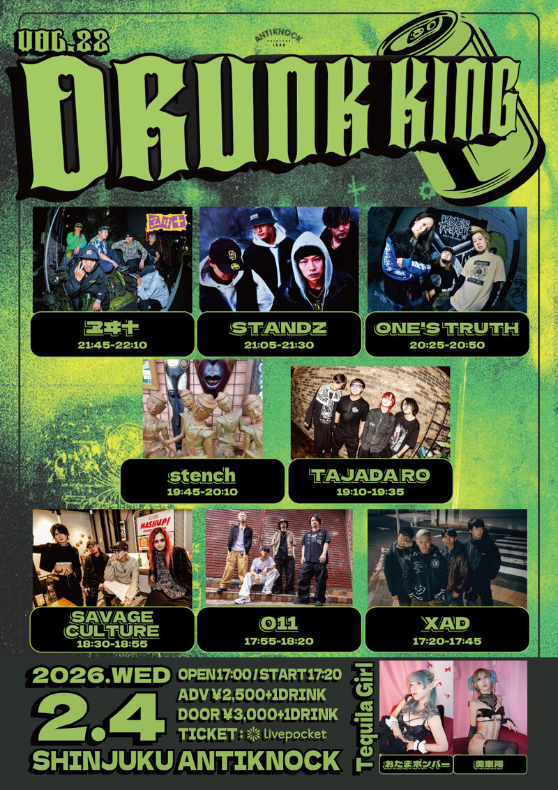 $schedule.caption|escape