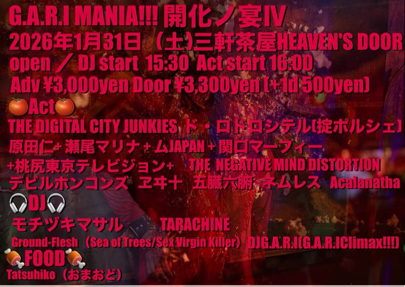 $schedule.caption|escape