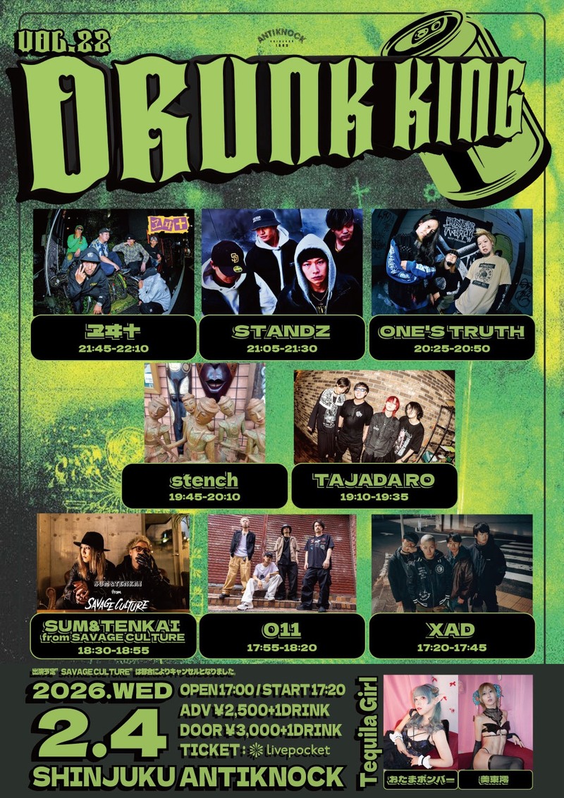 $schedule.caption|escape