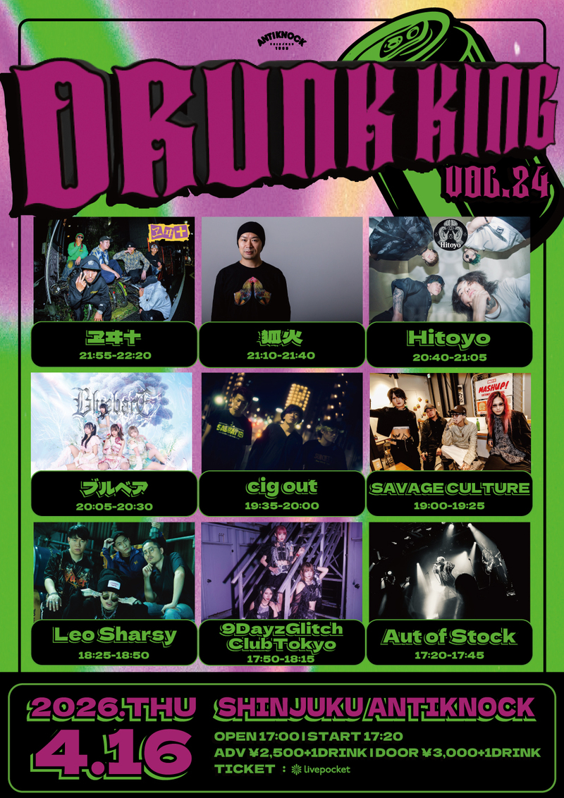 $schedule.caption|escape